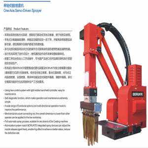 BrTiRUS0805A έξι άξονες βιομηχανικών ρομπότ