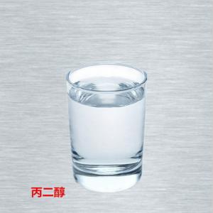 99,5% min βιομηχανικής ποιότητας μονοπροπυλενογλυκόλης / προπυλαιθυλενογλυκόλης προπυλενογλυκόλης