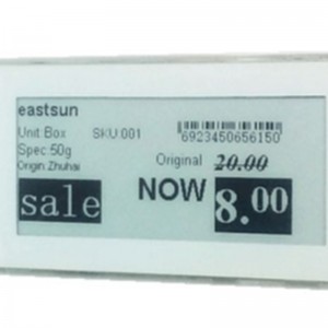 Διαχείριση λιανικής βιομηχανίας λύση-Etag