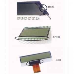 Κολλητική ταινία fixation uv