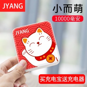 Lucky Cat κινητό τροφοδοτικό λεπτό compact φόρτιση θησαυρός 10000mAh Mini Cartoon χαριτωμένο χρέωση τηλέφωνο
