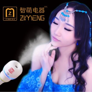 υγραντήρας