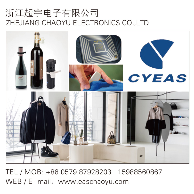Zhejiang Chaoyu Electronics Co, Ε.Π.Ε.