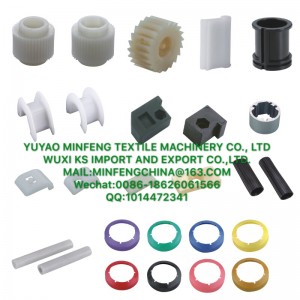 μηχανικά μέρη