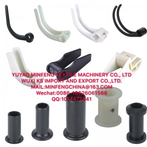 μηχανικά μέρη