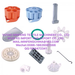 αυτόματο / twister μέρη μηχανημάτων