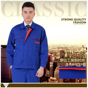 Μόδα προσαρμογή ρούχα εργασίας