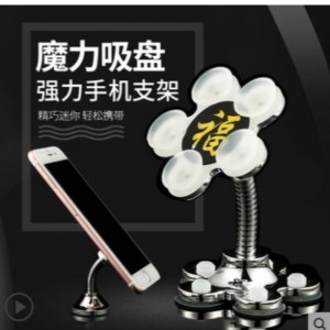 Αυτοκίνητο δημιουργικό κινητό τηλέφωνο βραχίονα πλοήγησης νέα επιφάνεια εργασίας μαγικό κορόιδο κινητό τηλέφωνο βραχίονα κούν...