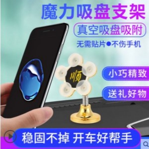 Αυτοκίνητο δημιουργικό κινητό τηλέφωνο βραχίονα πλοήγησης νέα επιφάνεια εργασίας μαγικό κορόιδο κινητό τηλέφωνο βραχίονα κούν...