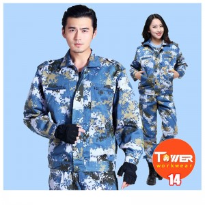 Παροχή υπηρεσίας προσαρμογής ρούχων εργασίας