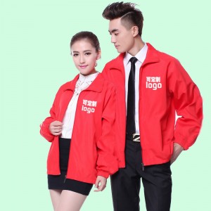 Φθορίζουσες κόκκινες φόρμες υψηλής ορατότητας