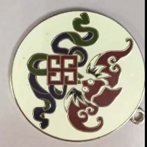 P032 κάτοχος κινητού τηλεφώνου