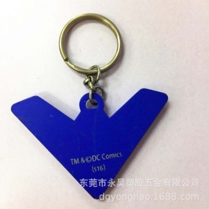 P070 Αλυσίδα κλειδιού