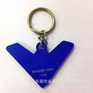 P070 Αλυσίδα κλειδιού