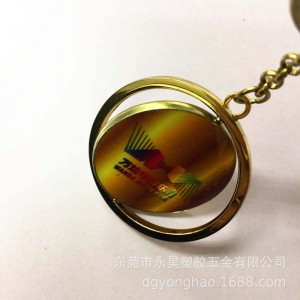 P074 μπρελόκ Wanda