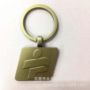 P075 αθλητικό μπρελόκ