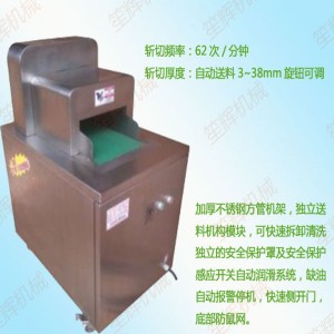 Πολυλειτουργικός κόπτης ZG-518E