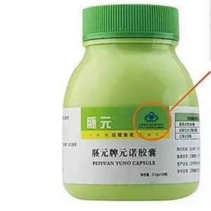 378800U SOD και 288000U GSH-Px και 17800U CAT αντιγηραντική προστασία για την αποκατάσταση των κυττάρων