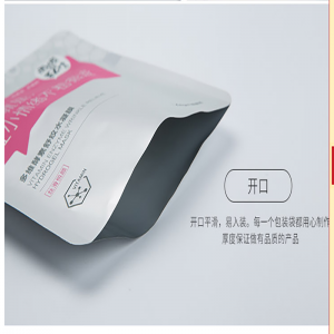 Προσαρμοσμένη εκτύπωση θερμικής σφράγισης φύλλο αλουμινίου μάσκα προσώπου μάσκα συσκευασίας / καλλυντική μάσκα