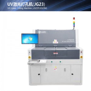 Μηχανή διάτρησης με λέιζερ PCB UV (JG23T / JG23M)