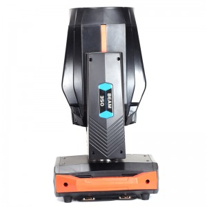 350 17R φως δέσμης