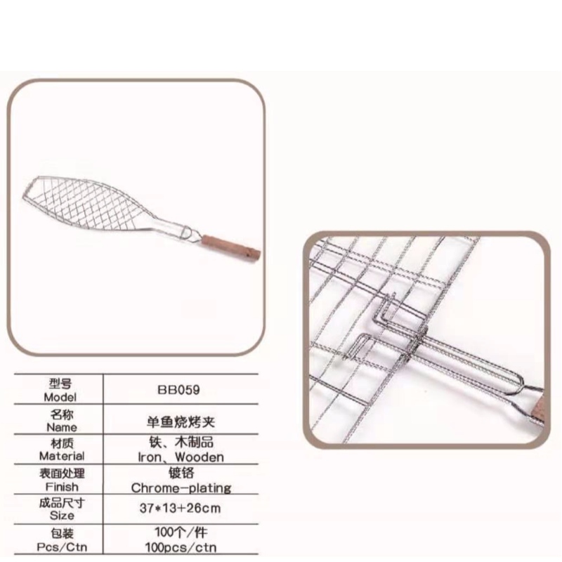 Γυαλιά BBQ και εξαρτήματα