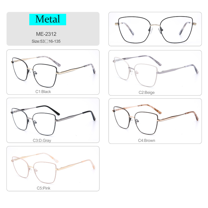 ΟΠΤΙΚΕΣ ΠΛΑΙΣΙΕΣ