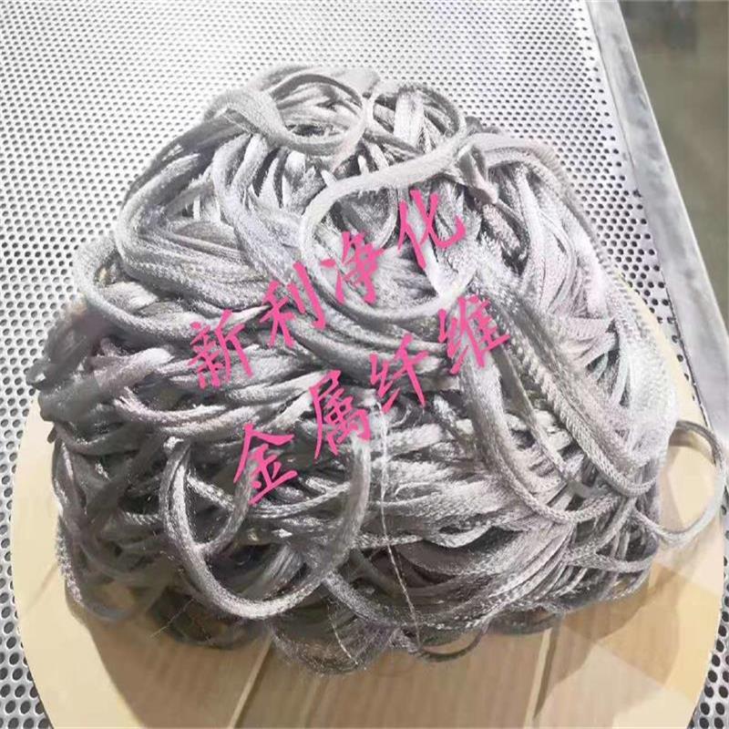 Ανοξείδωτες μικρές ίνες