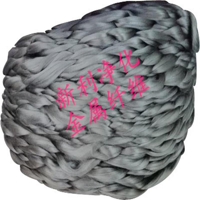 Ανοξείδωτες μικρές ίνες