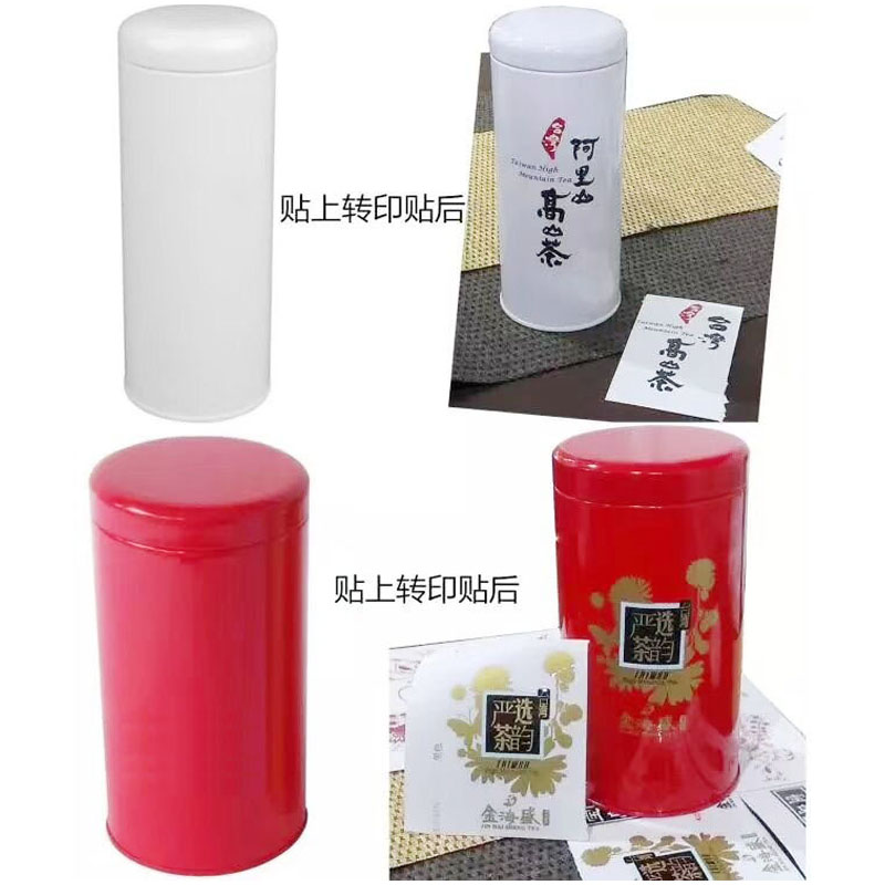 UV αυτοκόλλητα ελασματοποίησης