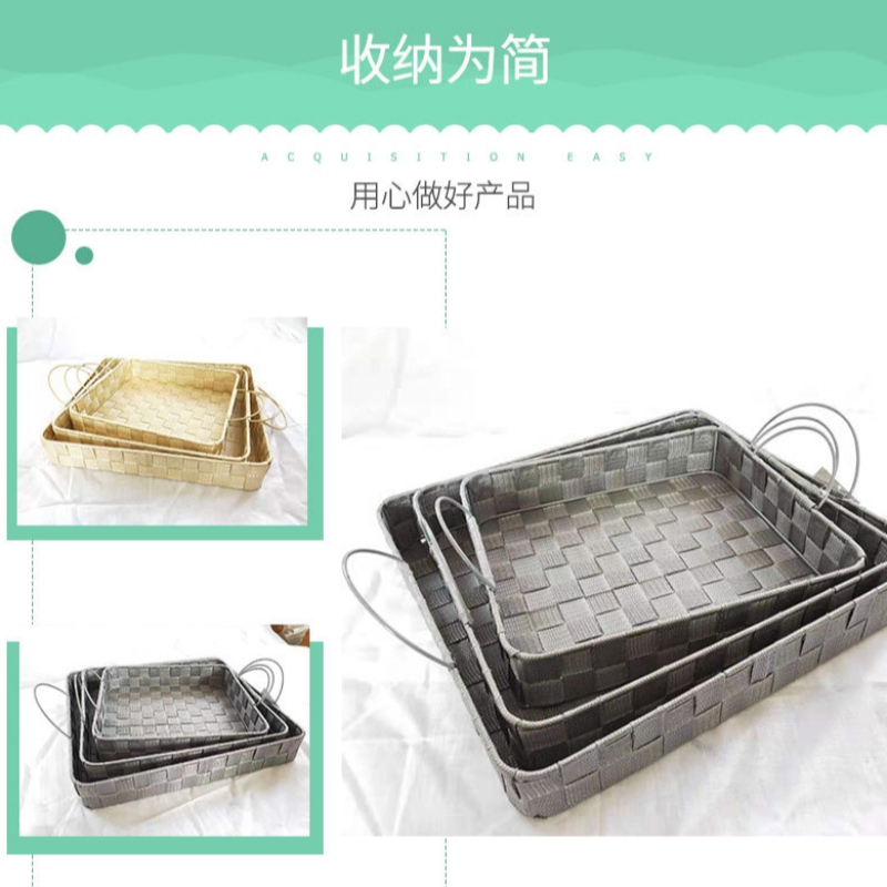 Καλάθι με λαβές