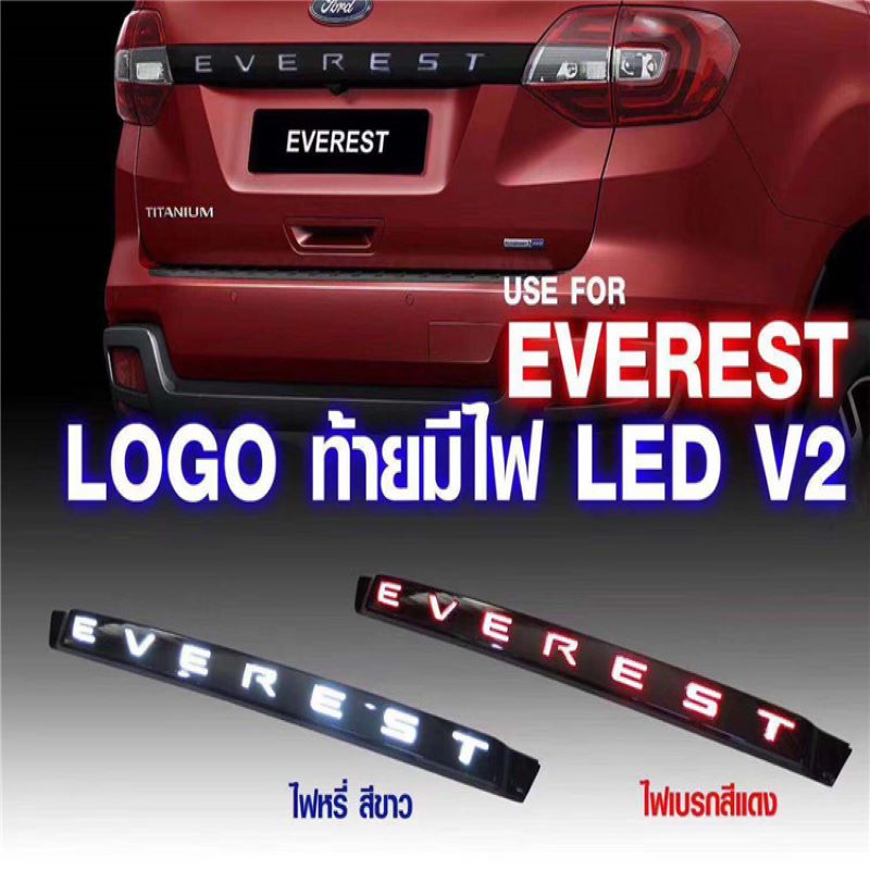 Φανός πέδησης για Ford Everest, Tailight για Ford Everest