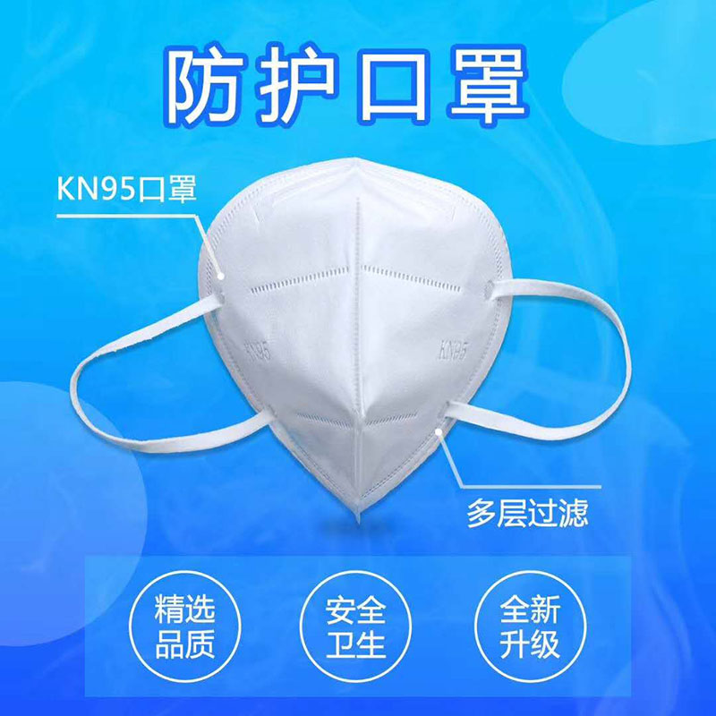 N95 ιατρική χειρουργική μάσκα προσώπου