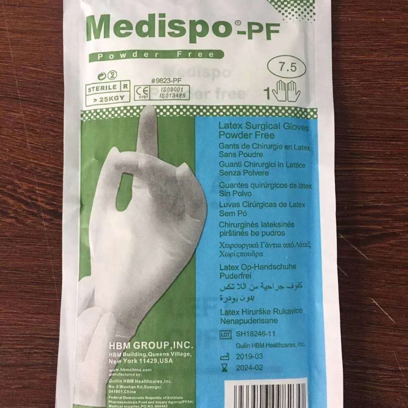 Γάντια ασηπτικού λατέξ