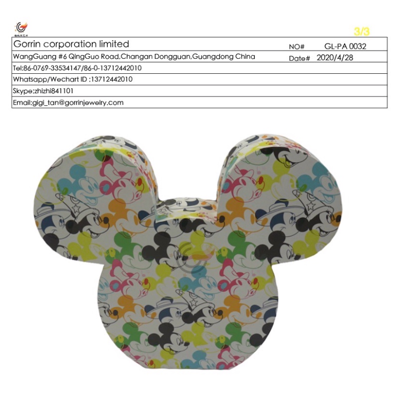 GL-PA0032 TOY κουτί συσκευασίας