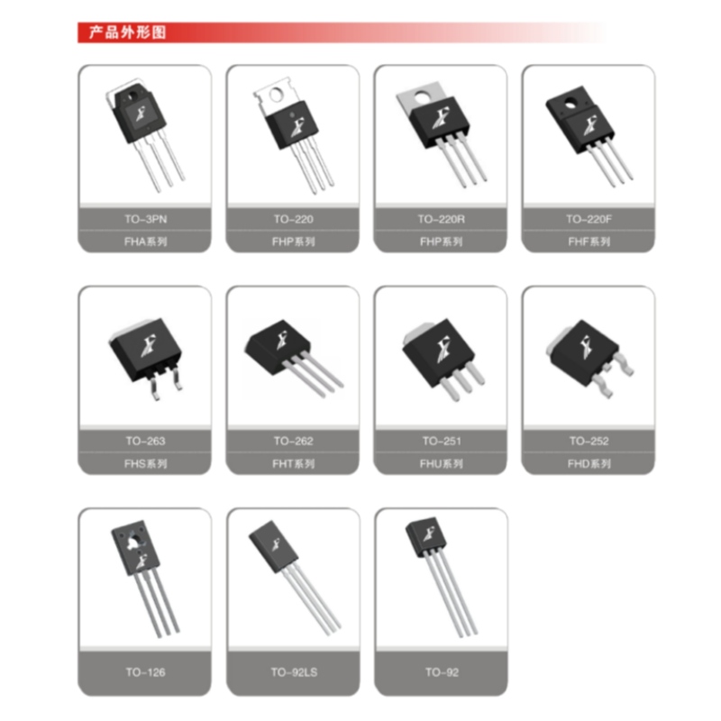 Σωλήνας εφέ πεδίου