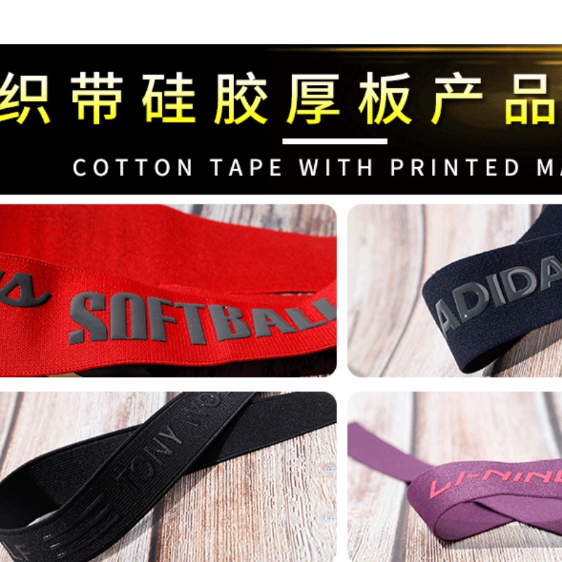 Σήμα μεταφοράς πυριτίου θερμότητας