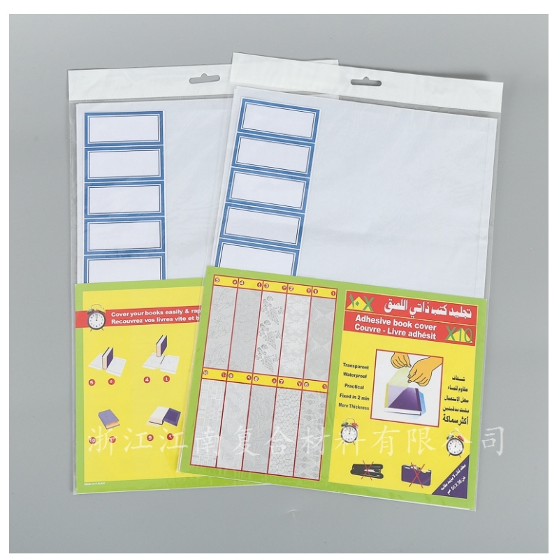 50 * 36cm ανάγλυφο εξώφυλλο βιβλίου