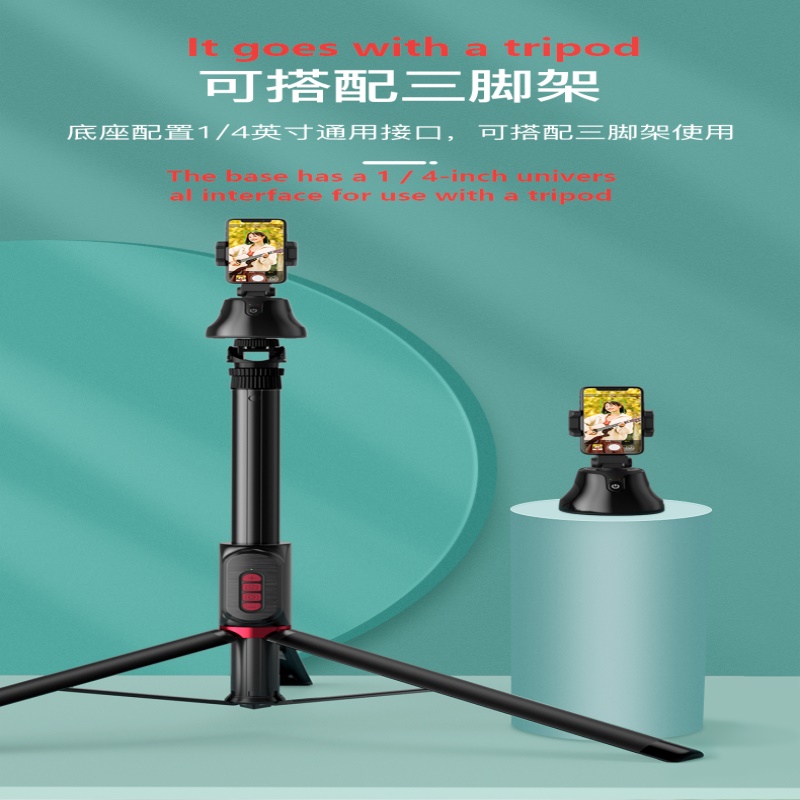 Αγάπη λήψη - αυτόματη αναγνώριση της έξυπνης κεφαλής λήψης ανθρώπινου προσώπου, κατάλληλη για ζωντανή μετάδοση Douyin