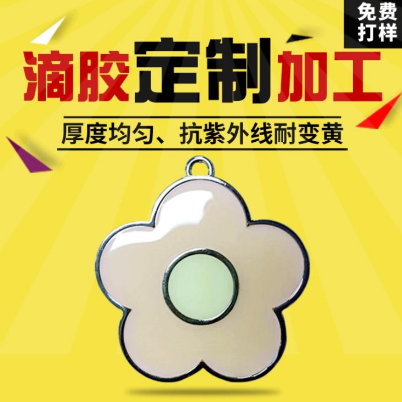 Άμεση κόλλα μετάλλων, κόλλα αυτοκόλλητων ετικεττών, κόλλα Pu, αυτοκόλλητο, κόλλα αυτοκόλλητων ετικετών, έθιμο Crystal Glue Custom