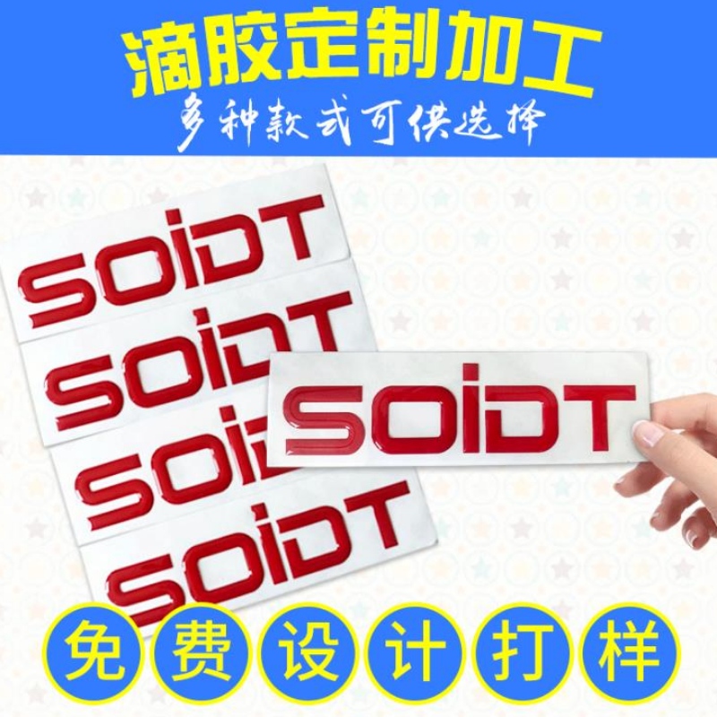 Προσαρμοσμένη ετικέτα σταγόνας κρυστάλλου πλαστική ετικέτα σταγόνα κρύσταλλο PVC αυτοκόλλητη ετικέτα σταγόνα συγκολλητική κόλλ...