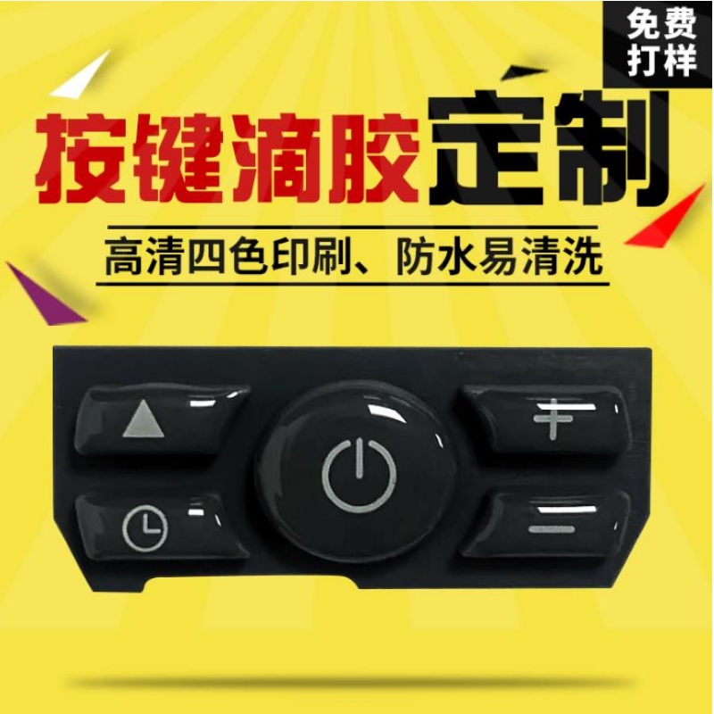 Προσαρμοσμένη κόλλα σταγόνας, αυτοκόλλητο πλαστικό σταγόνα PVC, πλαστική ετικέτα πτώσης αυτοκόλλητης σταγόνας, προσαρμογή διαδικ...