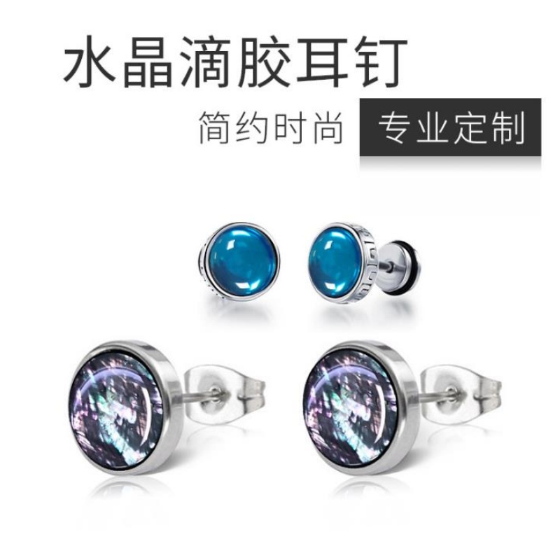 Εργοστασιακά πλαστικά σκουλαρίκια από κρυστάλλινα πλαστικά σκουλαρίκια, διαφανή σκουλαρίκια από κρυστάλλινο πλαστικό