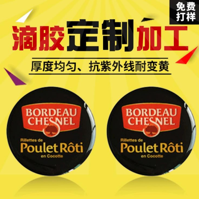 Προσαρμοσμένη στάγδην αυτοκόλλητο κατασκευαστή, διαφανείς σταγόνες πλαστικής ετικέτας από κρύσταλλο PVC, προσαρμοσμένη διαδικασ...