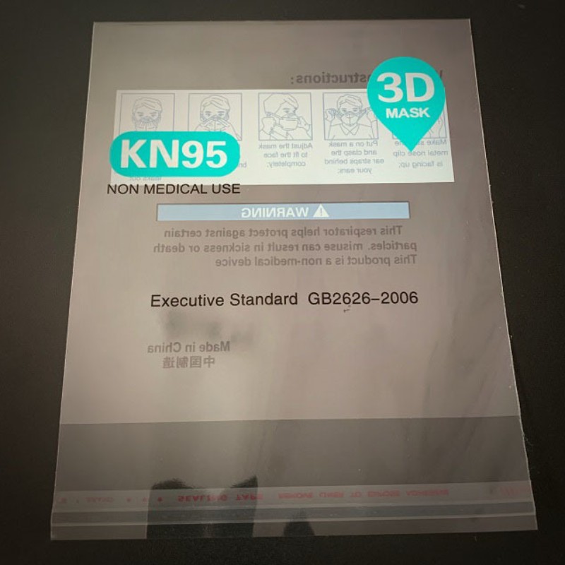 Opp / PE / σύνθετο κατεψυγμένο σακουλάκι, πλαστική σακούλα με μάσκα, μπορεί να εκτυπωθεί και να προσαρμοστεί