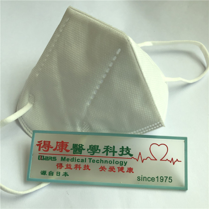 Υψηλής ποιότητας προστατευτική μάσκα προσώπου N95 4ply