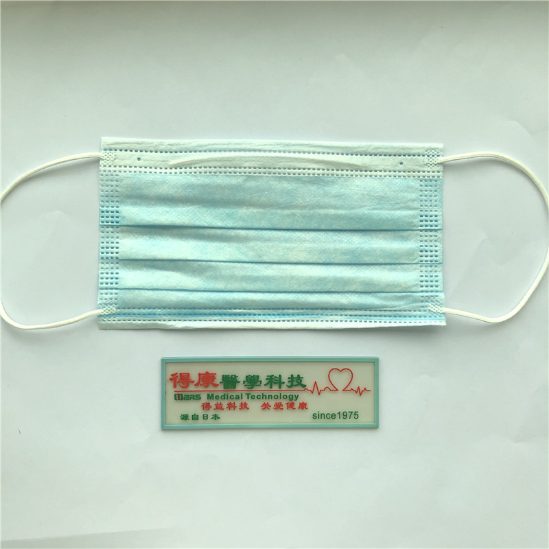 Υψηλής ποιότητας προστασία προσώπου 3ply μίας χρήσης μάσκα προσώπου