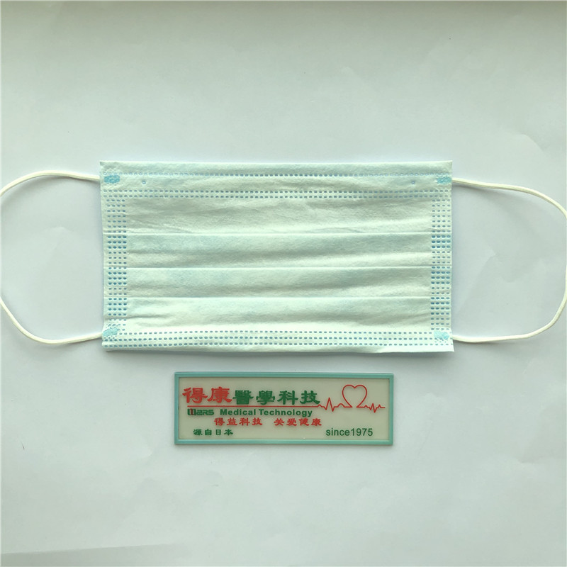 Υψηλής ποιότητας προστασία προσώπου 3ply μίας χρήσης μάσκα προσώπου