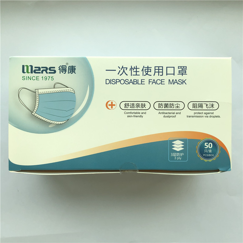 Υψηλής ποιότητας 3 στρώση της πρώιμης μπλε μάσκα προσώπου μιας χρήσης Αντιβακτηριακή και αδιάβροχη σκόνη