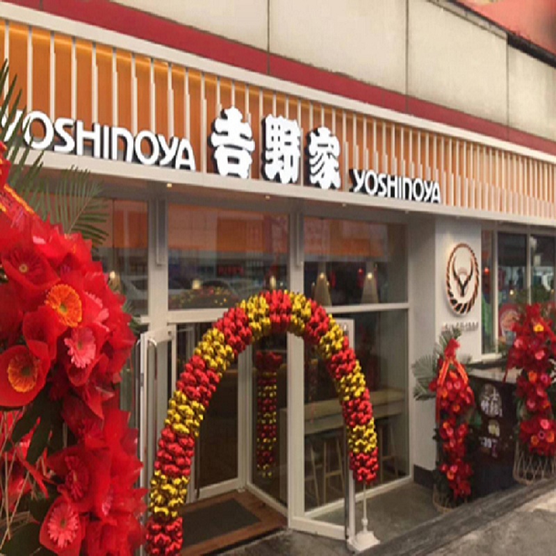 ΕΝΟΡΙΣΜΕΝΗ ΕΤΑΙΡΕΙΑ EVENSUN